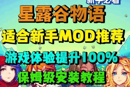 SMAPI Launcher�����������ֻ���