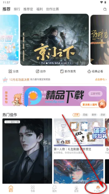 �ȹ⻥���Ķ�