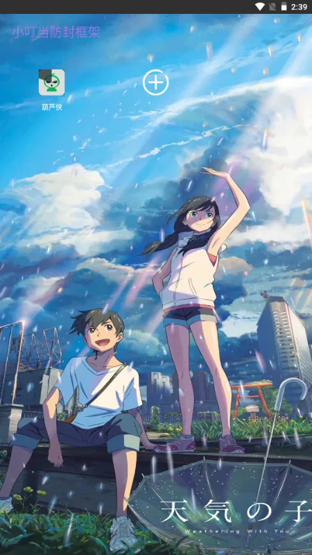 С����������v392026���°汾