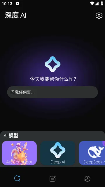 Deep AI���AI������