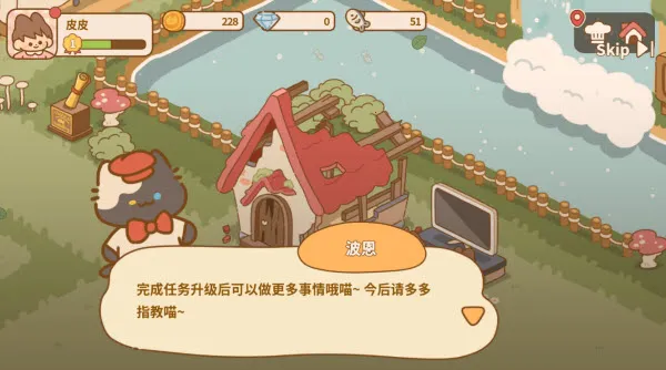 喵喵食谱日记2026最新版本 喵喵食谱日记2026最新版本