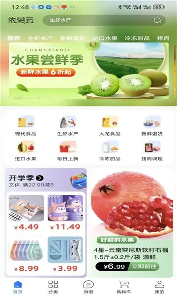 ������2026�ٷ����°汾