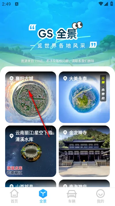 GS����ʵ������