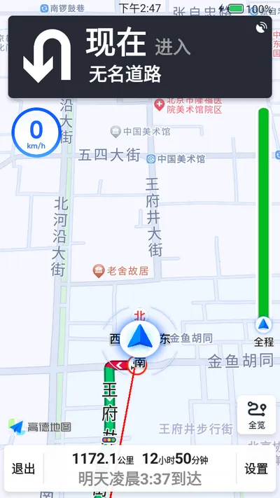 GS����ʵ������