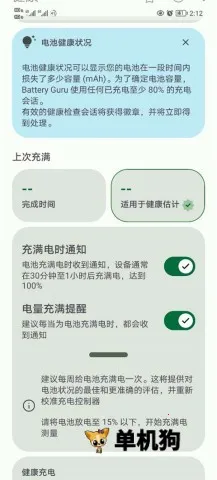 battery��ؼ��