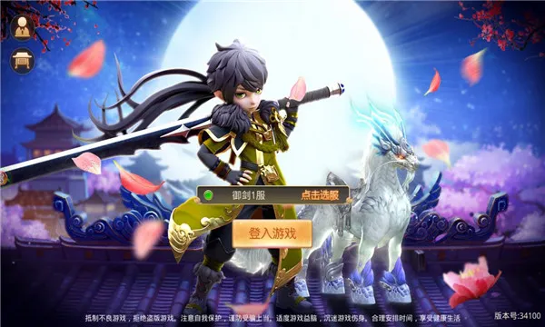 ����Ӣ��2026�ٷ����°汾