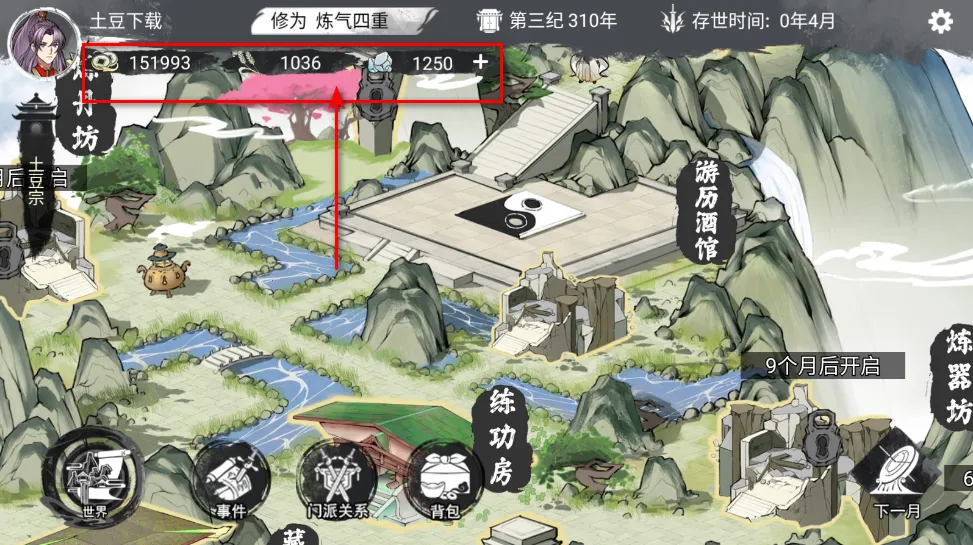 �ҵ�������������˼