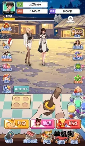 �������׸����ù��ܲ˵�