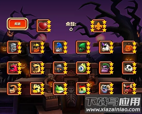 �ɱ���ʿ�ƽ��