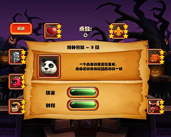 �ɱ���ʿ�ƽ��