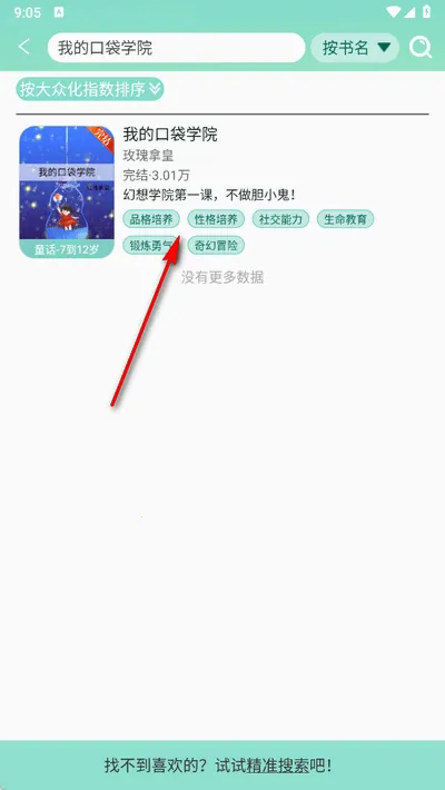 С�����ö�