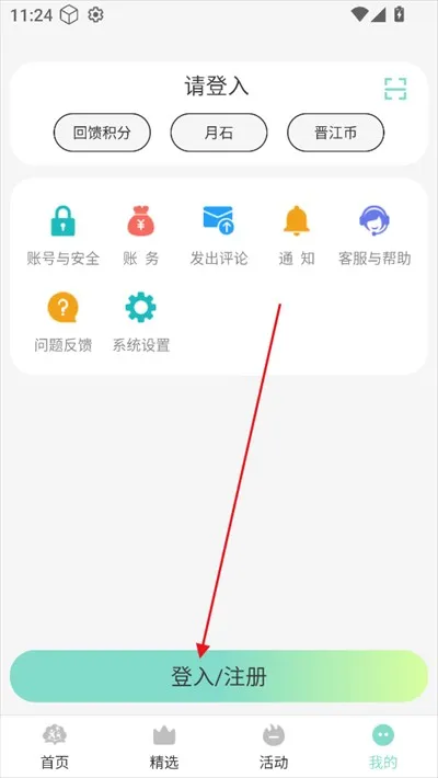 С�����ö�