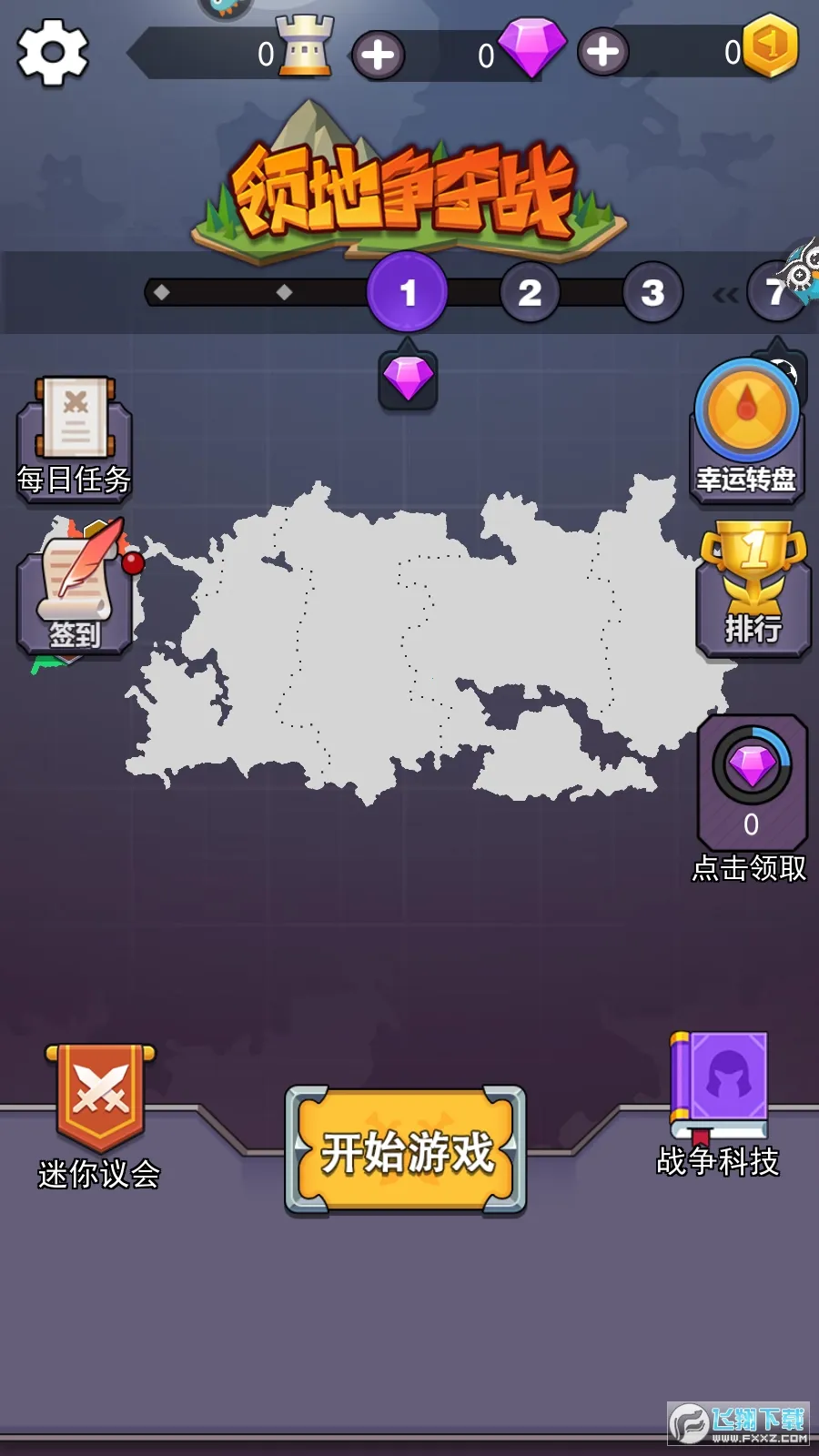 �������ս