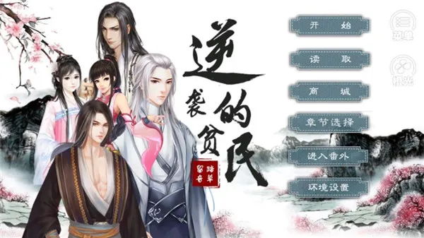 ��Ϯ��ƶ��2026���ذ�װ