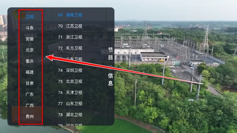 非凡TV2026官方最新版本 非凡TV2026官方最新版本