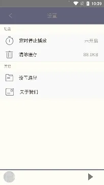 �վ�tv2026���ذ�װ