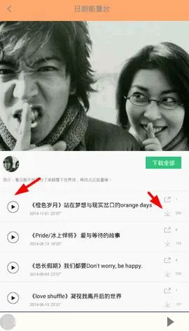 �վ�tv2026���ذ�װ