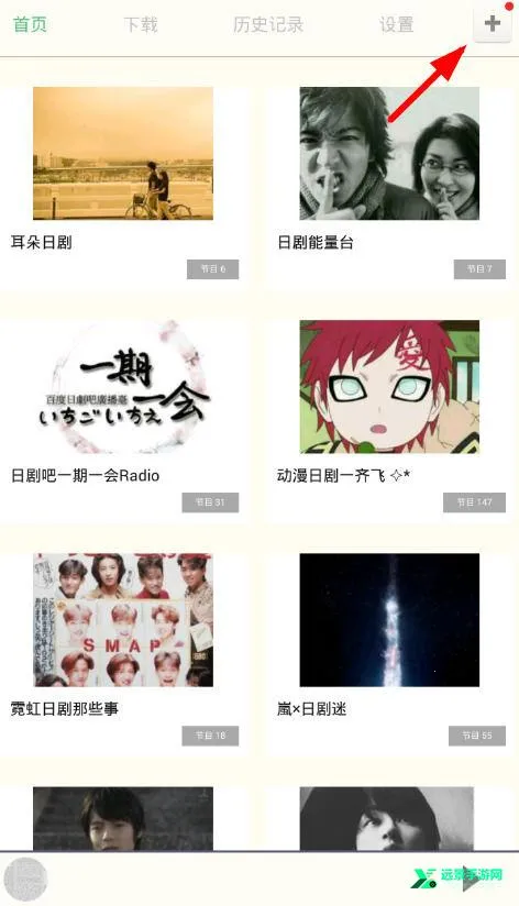 �վ�tv2026���ذ�װ