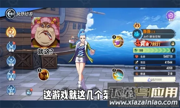 ʥ��֮ս��ð��