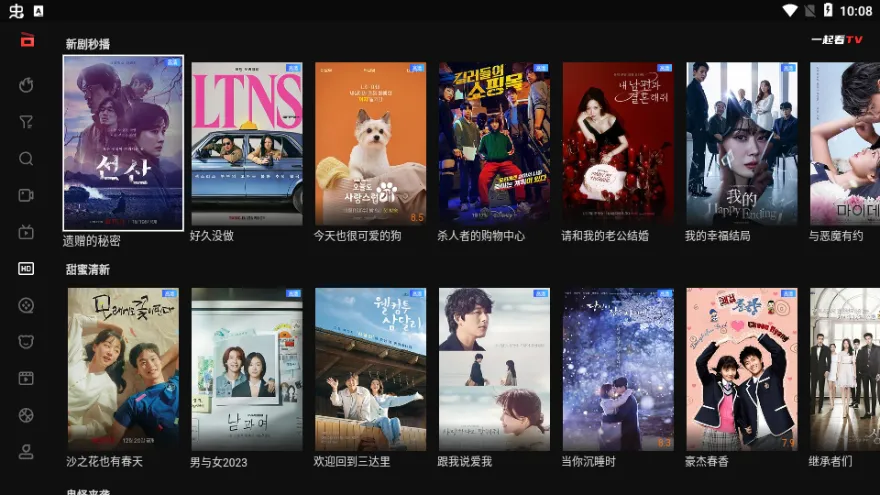 һ��TV2026�ٷ�����