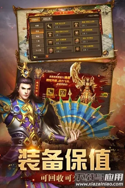 ������Ǭ��2026���ذ�װ