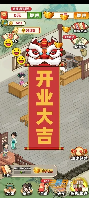 ����ң�Ŀ�ջ