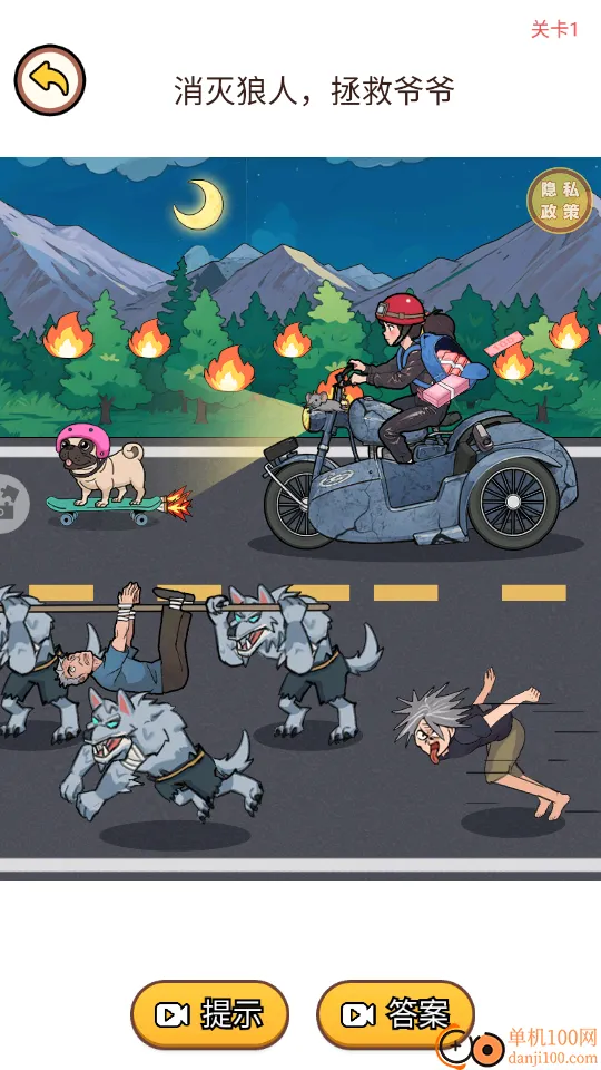 �Զ�Ҫ�򿪰�׿���ֻ���