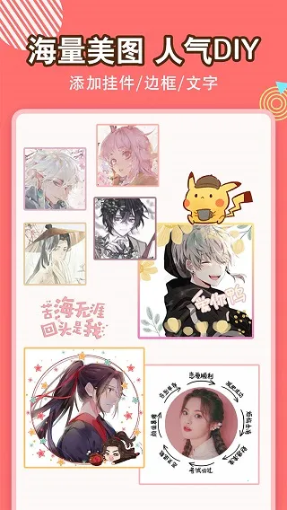 ͷ��ռ�2026���°汾