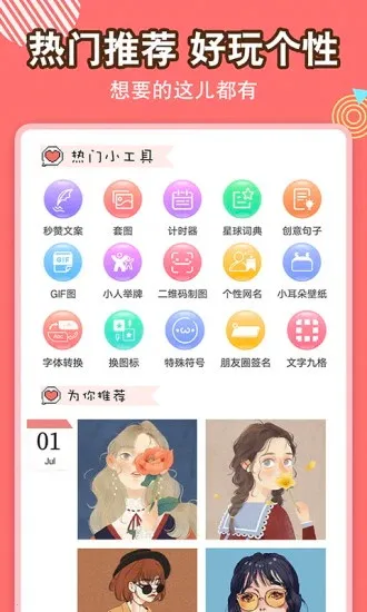 ͷ��ռ�2026���°汾