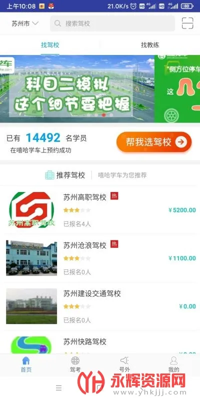 ����ѧ��