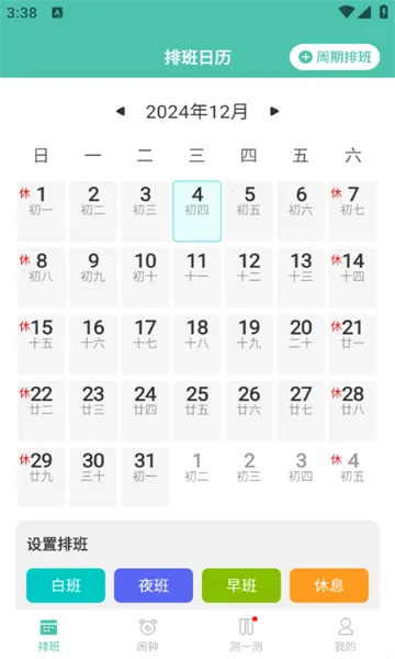 �Ű�ܼ�2026���°汾