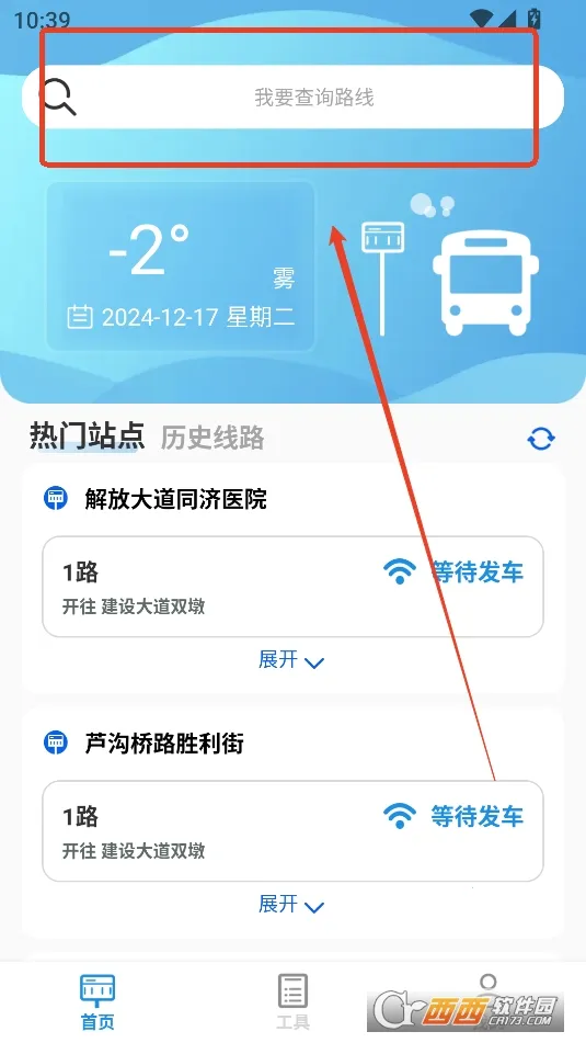 �뵽����2026�ٷ����°汾