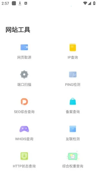 �Ǻӹ�����app