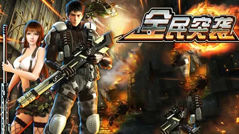 ȫ��ͻϮ��׿���ֻ���