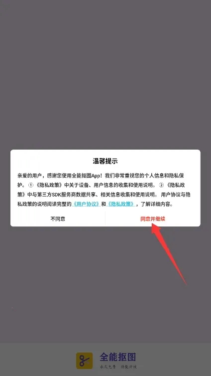 ȫ�ܿ�ͼ2026�ٷ����°汾