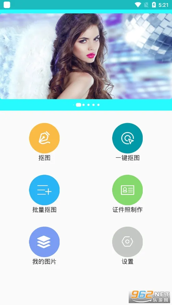 ȫ�ܿ�ͼ2026�ٷ����°汾