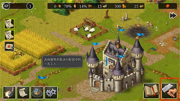 模拟城市重建王国最新手机版 模拟城市重建王国最新手机版