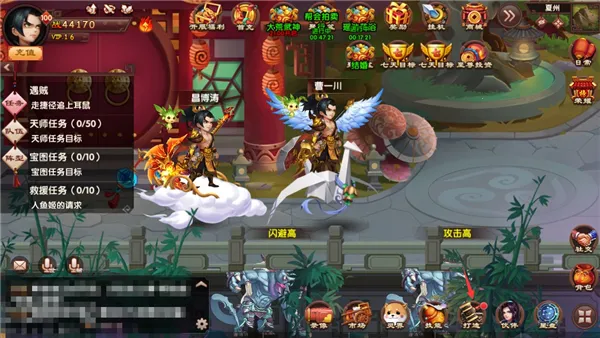 山海仙魔录2026官方最新版本 山海仙魔录2026官方最新版本