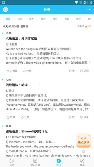 Ӣ������������������ֻ���