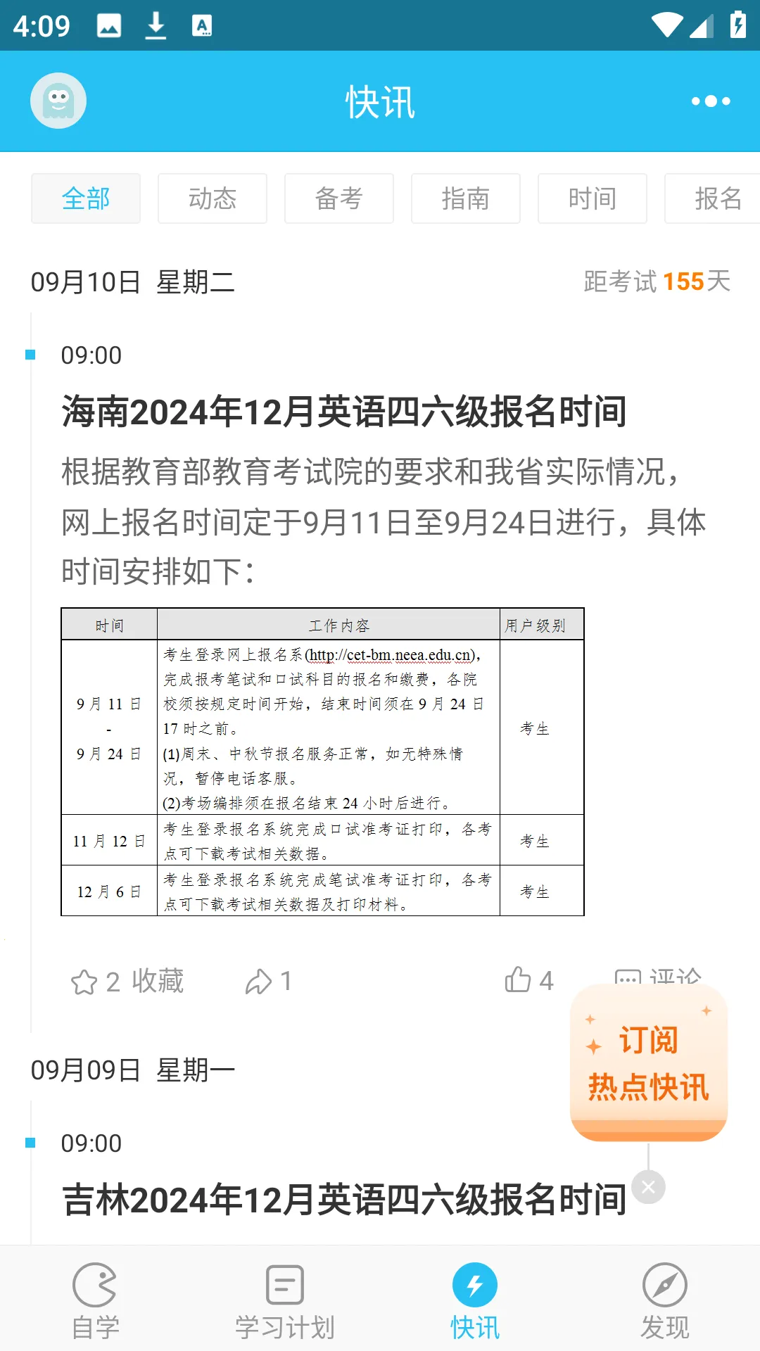 Ӣ������������������ֻ���