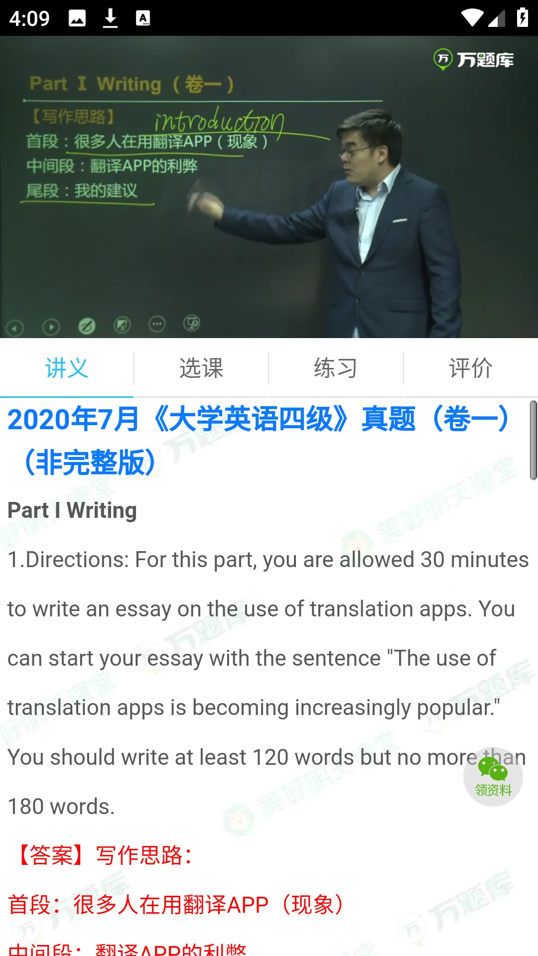 Ӣ������������������ֻ���