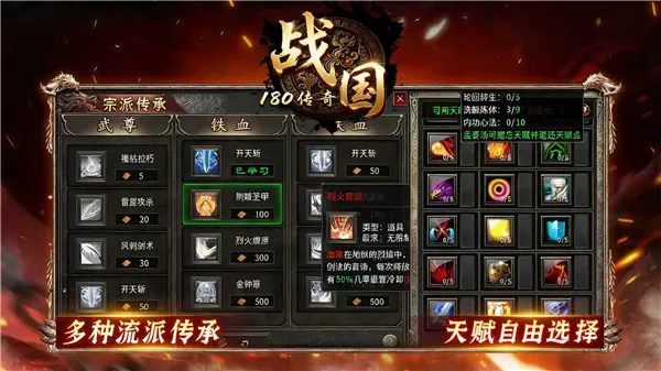 战国传奇2026下载安装 战国传奇2026下载安装