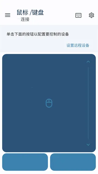 蓝牙键盘和鼠标 蓝牙键盘和鼠标