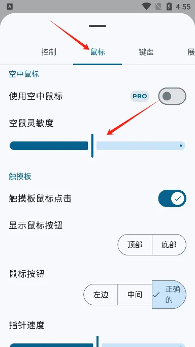 蓝牙键盘和鼠标 蓝牙键盘和鼠标