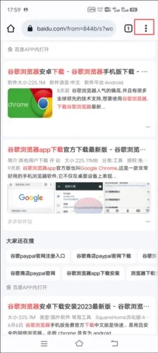 Google搜索 Google搜索