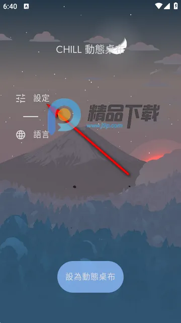 Chill��̬����2026���°汾