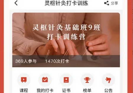 ��������ҽѧϰ