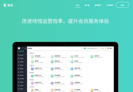 菠菜教练锻炼2026官方最新版本 菠菜教练锻炼2026官方最新版本