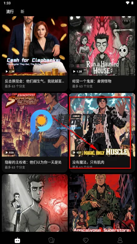 Branches AI��Ƶ2026�ٷ����°汾