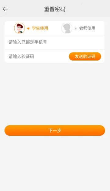 ����˵Ӣ��ѧϰ2026�ٷ����°汾